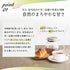 Tea Leaf Nutrition“Marugoto”日本紅茶 225g BLACK TEA